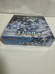 ポケモンカードゲーム 即日配送 新品未開封 スノーハザード BOX