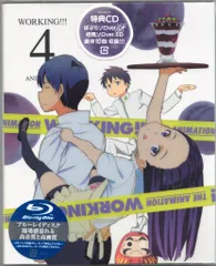 新品未開封 Working'!! Blu-ray ブルーレイ 全巻 セット Amazon.co.jp: WORKING!!! 【完全生産限定版】全8巻セット