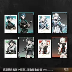 鳴潮 凌陽 グッズまとめ売り 鳴潮 凌陽 グッズまとめ売り 鳴潮 グッズ まとめ売り - メルカリ