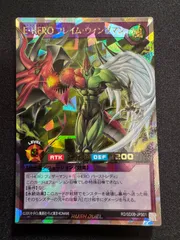 2025年最新】フレイ オーバーラッシュの人気アイテム - メルカリ