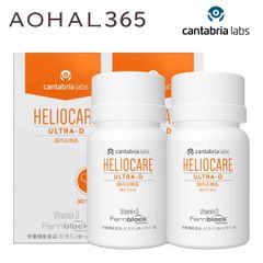 【2個セット】ヘリオケア ウルトラD 30カプセル入【日本正規品】※賞味期限2026年3月　サプリ ケア UV 首 首回り 顔 腕 全身 手 肌 敏感肌 自転車 釣り ゴルフ スポーツ グッズ グッズ レディース ギフト