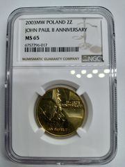 最高評価 NGC MS70 1ルーブル 沿ドニエストル トランスニストリア