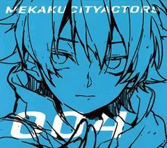 カゲプロ　MEKAKUCITYRECORDS 特典　時計　在庫ラスト カゲプロ MEKAKUCITYRECORDS 特典 時計 在庫ラスト （2025年最新
