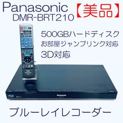 【美品・完動品】BDレコーダー Panasonic DIGA DMR-BRT210  SN(VN2AA039228)  ID(597)