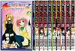 ToLOVEるダークネス漫画1〜10巻セット To LOVEる 文庫版 コミック 全10巻完結セット (集英社文庫