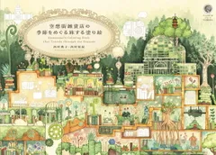 空想街雑貨店　ポスター　ガチャ　本 2025年最新】空想街雑貨店 ガチャの人気アイテム - メルカリ