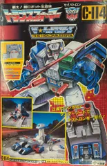 当時物　カタパルトセット　フォートレスマキシマス　トランスフォーマー　タカラ 2025年最新】フォートレス マキシマスの人気アイテム - メルカリ