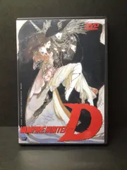 美品　バンパイアハンターD　ポスター バンパイアハンターD ポスター（吸血鬼ハンターD - 映画情報