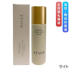 vis-a-vis センシーブル エミュルシオン85mL - メルカリ