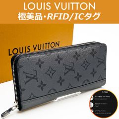 【極美品】ルイヴィトン LOUIS VUITTON タイガラマ ジッピーウォレット・ヴェルティカル M30841 シルバー RFID ICタグ 送料無料 送料込み