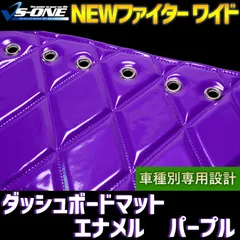 2025年最新】ダッシュマット ファイターの人気アイテム - メルカリ 2025年最新】ダッシュマット ファイターの人気アイテム - メルカリ