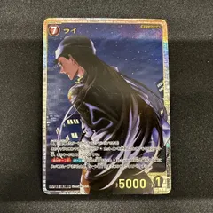 【CN】ライSRP [0361]