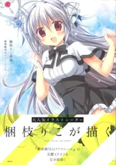 2025年最新】梱枝りこ バッグの人気アイテム - メルカリ