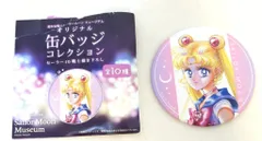 香川久　セーラームーン　ポストカード 2025年最新】セーラームーンミュージアムポストカードの人気