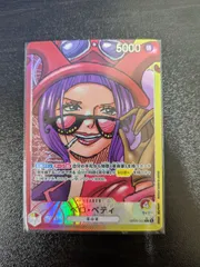2025年最新】ベロベティ リーダーパラレルの人気アイテム - メルカリ