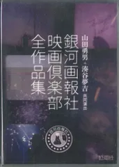 2025年最新】湊谷夢吉作品集 ( )の人気アイテム - メルカリ