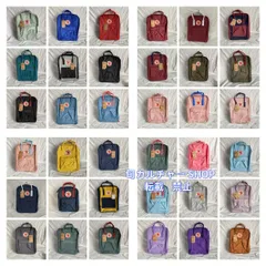 【送料無料】新品・未使用！FJALLRAVEN Ferraven フェールラーベン リュックサック プレゼント レザーつき KANKEN リュック バックパック デイパック7L/16L/20L 36色選択可能「期間限定セール」