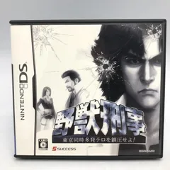 【中古】NDS）野獣刑事 東京同時多発ﾃﾛを鎮圧せよ![92]
