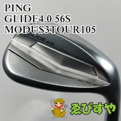 2024年最新】ping glide 4.0 56の人気アイテム - メルカリ