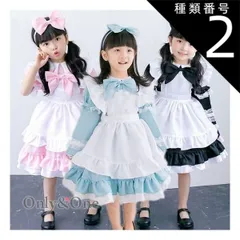 種類2:M/ライトブルー コスプレ メイド服 ハロウィン 衣装 アリス 衣装  キッズ 子供 ドレス 子供服 ドレス子供 アリスドレス