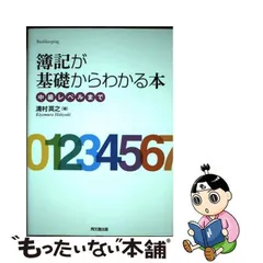 2024年最新】清村英之の人気アイテム - メルカリ