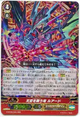 2025年最新】天舞竜神の人気アイテム - メルカリ