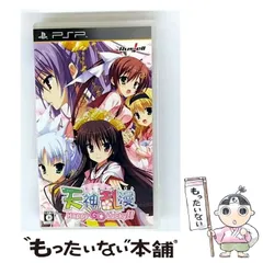 【中古】 天神乱漫 Happy Go Lucky!! [PSP] / ラッセル