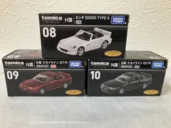 トミカくじ第一弾スカイラインGTR32 3個コンプセット - メルカリ