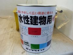 ロックペイント　水性建物用　つやあり　レッド　1.6L　アウトレット品