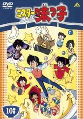 2025年最新】味吉陽一の人気アイテム - メルカリ