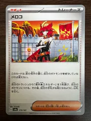 Terastal Festival テラスタルフェスex 2BOX分 81wH-VNGfoL._UF894,1000_QL80_.jpg