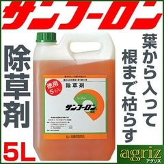 タケロック MC50スーパー 2kg シロアリ防除用土壌処理剤 - メルカリ
