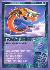 2026年最新】大貝竜の人気アイテム - メルカリ