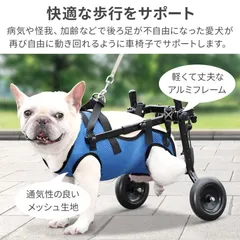 2025年最新】犬用車椅子 前足の人気アイテム - メルカリ 2025年最新】犬用車椅子 前足の人気アイテム - メルカリ