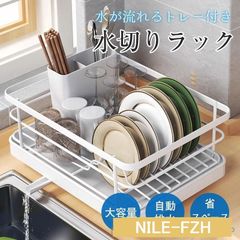 水切りラック キッチンラック 食器 水切りかご 食器水切り 箸置き付 省スペース 台所 ステンレス コンパクト 収納 組み立て簡単 一人暮らし