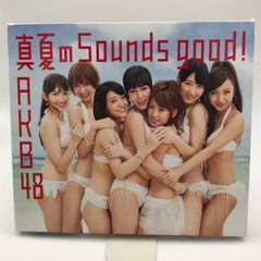 美品】AKB48「真夏のSounds good!」通常盤TYPEA生写真付き - メルカリ