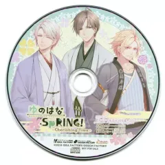 【中古】アニメ系CD ゆのはなSpRING! ～Cherishing Time～ ステラセット特典スペシャルボイスCD