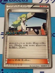 ポケモンカードゲーム bw トレーナーズまとめ売り TRAINERS ポケモンカード BW トレーナーズ グッズ まとめ売り - メルカリ