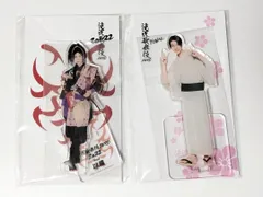 新品未開封　Snow Man ラウール　滝沢歌舞伎　アクリルスタンド　2点セット