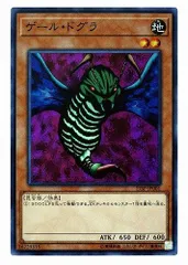 2025年最新】ゲール ドグラの人気アイテム - メルカリ