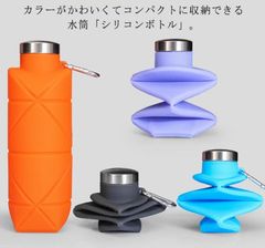 折りたためるシリコンコップ 折りたたみシリコンボルト 700ml 冷凍 耐熱 広口 直飲み 温冷両用 折りたたみ 収納便利 エコ サイクル 軽量 洗いやすい 持ち運び便利 かわいい スポーツ ヨガ 自#goudoudou1243