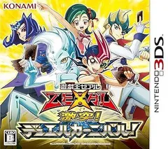遊戯王ZEXAL 激突! デュエルカーニバル! - 3DS