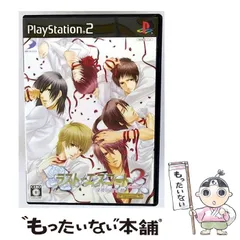 【中古】 ラスト･エスコート2 ～深夜の甘い棘～ Gorgeous版 [PS2] / D3パブリッシャー