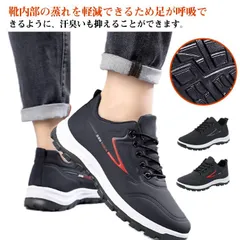 スニーカー カジュアルシューズ 革 カジュアルスニーカー 幅広 防滑 撥水スニーカー スニーカー メンズ 防水 運動靴 軽量 黒　ウォーキングシューズ レースアップ 厚底 スポーツ 靴 紳士靴 合皮 #wunib3154