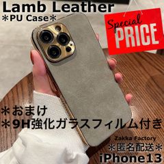 ＊ガラスフィルム付き＊ グレー iPhoneケース L カバー ケース レザーケース スマホケース iPhone ケース カバーケース 韓国 /  iPhone13ケース iPhone 13 ケース アイホン13 ケース