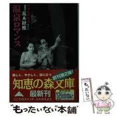 2024年最新】ARAKI 荒木経惟の人気アイテム - メルカリ