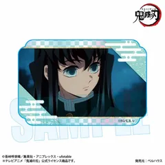 【新品/公式】鬼滅の刃_キラキラミニアクリルブロック 時透 無一郎 公式グッズ colleize