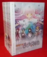 2025年最新】まどか マギカ blu-ray 全6巻の人気アイテム - メルカリ