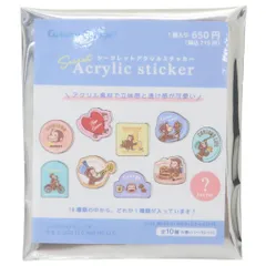 【メール便】おさるのジョージ ダイカットシール シークレットアクリルステッカー全10種 パステル ティーズファクトリー コレクション雑貨 絵本キャラクター グッズ 