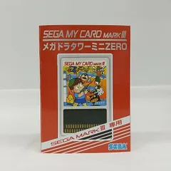 【東店24-1491-2506】メガドラタワーミニZERO DXパック マイカードマークIIIミニ